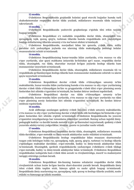 islarda respublika davlat tili va majlis ahli tanlagan til qo‘llanadi. 6-modda. o‘zbekiston respublikasi oliy davlat hokimiyati va boshqaruv organlarining qaror va boshqa hujjatlari respublika davlat tilida tayyorlanadi, qabul qilinadi va e’lon etiladi. rasmiy nashrlarda ularning rus, qoraqalpoq, tojik, qozoq, qirg‘iz, turkman va boshqa tillardagi tarjimasi beriladi. mahalliy hokimiyat va boshqaruv organlarining hujjatlari davlat tilida tayyorlanadi, qabul qilinadi va e’lon etiladi. muayyan millat vakillari zich yashaydigan joylarda mahalliy hokimiyat va boshqaruv organlarining hujjatlari respublika davlat tilida hamda mazkur millat tilida qabul qilinadi va e’lon etiladi. 7-modda. o‘zbekiston respublikasida muassasa, korxona, tashkilot va birlashmalarda ish respublika davlat tilida yuritiladi. mehnat ahlining ko‘pchiligi o‘zbek tilini bilmaydigan korxona, muassasa, tashkilot va birlashmalarda ish respublika davlat tili bilan bir qatorda rus tili yoki boshqa tillarda ham olib boriladi. bunday korxonalarning ro‘yxati xalq deputatlari rayon, shahar sovetlarining taqdimiga binoan o‘zbekiston respublikasi ministrlar soveti tomonidan belgilanadi. umumittifoq tasarrufidagi korxonalarda ish respublika davlat tili bilan bir qatorda rus …