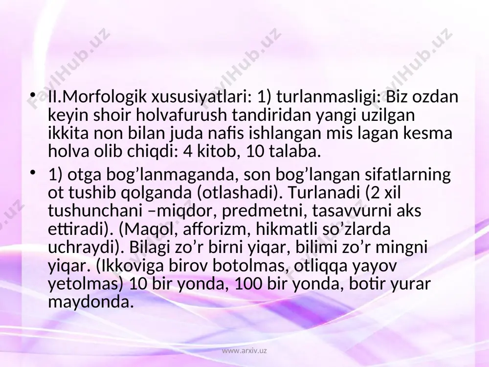 .arxiv.uz www.arxiv.uz tartib son. predmetning joylashish tartibini, sirasini, ish-harakatning bajarilish tartibini bildiradigan sonlar tartib son deyiladi. tartib son arab va rim raqamlari bilan ifodalanadi: 2000 – yil, 2 –sentyabrь, xiv bob. tartib son otga bog’lanib kelganda sifatlovchi-aniqlovchi, otlashganda esa to’ldiruvchi, kesim bo’lib keladi. –dan qo’shimchasini olib, kirish so’z vazifasini bajaradi. tartib sonlar ba’zan daraja, nav, tur ma’nolarini bildirib keladi: 1 – sinf xaydovchisi, 2-nav un, 1-tur o’yinlari. www.arxiv.uz www.arxiv.uz sonning tuzilish jihatdan turlari. sonlar tuzilishiga ko’ra 3 xil: 1. sodda sonlar; bir, ming, ellik. 2. murakkab sonlar: bir ming to’qqiz yuz ellik. 3. juft sonlar: besh-olti, o’ttiz-qirq, ming-ming. www.arxiv.uz www.arxiv.uz