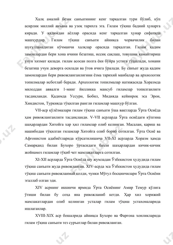 анд, андижон, бухоро ўрта осиёнинг гилам тўқиб сотиш маркази ҳисобланган. гилам тўқийдиган машиналар ихтиро этила бошланди. хива, андижон, қарши, ургут шаҳарларида гилам тўқийдиган корхоналар очилди. андижонда «мехчамгули» артели қошида гилам тўқиш курси очилди. артелга фарғона водийсидаги ойим қишлоғидан катта уста мехринисо тешабоева таклиф этилди. жумхуриятда гиламдўзликни ривожлантириш учун туркманистондан машхур усталар таклиф этилди ва кўплаб гиламдўз усталар тайёрлаб берилди. ўзбекистонда гилам тўқиш мактаби асосан икки – самарқанд ва андижон гиламлари ўзининг чидамлилиги, пишиқлиги, аниқ қизил-кўк, колориди билан фарқ қилади. фарғона қорақалпоқ гиламлари асосан икки хил, яъни қизил ва тўқ кўк гаммада тўқилади. ўзбек гиламларининг четига рута, ўртасига турунж ёки доира нақш ишланади. самарқанд гиламдўзлик мактабига самарқанд ва бухоро вилоятларидаги гилам тўқувчилар киради. бухоро гиламлари ўзининг ранг-баранглинги катталиги, узун патлиги ва чиройли нақшлари билан ажралиб туради. самарқанд гиламлари қисқа патли, марказида турунж четига алоҳида-алоҳида нақшлар ишланади. қалқон деб номланган турунж нақши жуда кўп ишланади. гиламлар хошиядор эстетик жихатдан чиройли ишланган бўлади. …