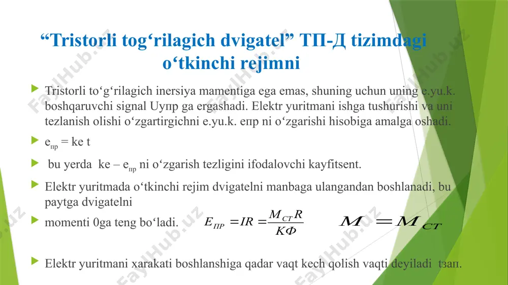 h-dvigatel» tizimidagi o’tish jarayonlari shakllantirish qanday taominlanadi? jadallashtirish topshirii qanday qurilma va u nima uchun ishlatiladi? «vo’-d» tizimi o’td toki va momentini vaqt bo’yicha o’zgarishning ifodasini yozing «vo’-d» tizimida o’td ni ishga tushirishdagi grafigi qanday qismlardan iborat bo’ladi? «vo’-d» tizimida o’td ni to’xtatish qanday amalga oshiriladi? «vo’-d» tizimida o’td ni reverslashdagi o’tish jarayon-larini taoriflang. «vo’-d» tizimida o’td ni ishga tushirish, to’xtatish va revers qilishning o’tish jarayonlari grafiklarini chizish va taoriflang? image1.wmf image2.wmf oleobject1.bin oleobject2.bin image3.png image4.png k ф r m ir e ct пр = = ct m m = /docprops/thumbnail.jpeg