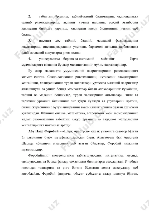 анни ўрганади. форобий «фан ва санъатнинг ўзига хос хусусиятлари» асарида табиатни билишнинг узлуксизлигини, билиш – бу билишдан билимга, сабабни билишдан оқибатни билишга, ҳодисани билишдан моҳиятни билишга элтувчи йўл эканлигини қайд этади. форобий фикрича, инсон пайдо бўлганидан сўнг аввало «озиқлантирувчи куч» пайдо бўлади, унинг ёрдамида озиқланиш жараёни юз беради. сўнгра сезги органлари пайдо бўлади, улар инсонга сезиш, тасаввур қилиш қобилият ва хотирани беради. шундан кейингина инсон «орзу кучи» ёрдамида билим ва ҳунарларни ўзлаштиради, фойдали нарсаларни фойдасиз нарсалардан фарқлайди, ўз хулқ-атворини тартибга солади. форобий инсоннинг барча кучлари маълум сезги органлари билан моддий сабаб орқали боғланади, бу кучларнинг бирортаси ҳам моддий сабабсиз мавжуд бўла олмайди2, деб ҳисоблайди. форобий инсон руҳининг бир танадан бошқа танага ўтишини қатъиян рад этади ва руҳ ҳам, тана каби субстанцияларнинг индивидуал бирлигидан иборат, деб ҳисоблайди. унинг фикри ноизчил бўлган. бундай ноизчиллик аристотелнинг билиш назариясида ҳам кузатилади. форобий билишнинг икки шакли – ҳиссий ва оқилона билишни фарқлайди. инсонни ташқи дунё …