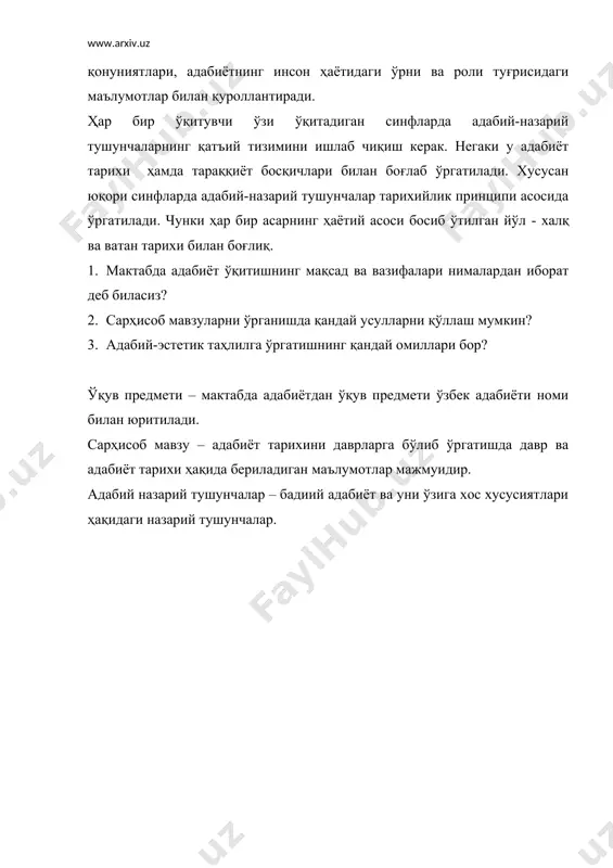 умумлаштирувчи (обзор) мавзулар. мактабда адабий танкид - Page 4