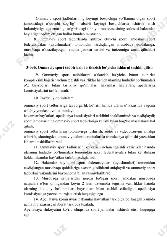 sitalarida translatsiya qilish qonun hujjatlarida belgilangan tartibda amalga oshiriladi. 2-bob. ommaviy sport tadbirlarida ishtirok etuvchi jamoalarga qo‘yiladigan talablar 6. ommaviy sport tadbirida ishtirok etuvchi sport jamoalari hakamlar hay’atiga quyidagi hujjatlarni taqdim etishlari lozim: mazkur nizomning ilovasiga muvofiq shaklda sport jamoasi a’zolari to‘g‘risidagi ma’lumotlar aks ettirilgan talabnoma; o‘quvchining pasporti yoki tug‘ilganlik haqidagi guvohnomasi nusxasi; sug‘urta polisi (ishtirokchining xohishiga ko‘ra). 7. ommaviy sport tadbirlarining keyingi bosqichlarida avvalgi bosqichlarda ishtirok etgan sport jamoalarining tarkibini o‘zgartirishga yo‘l qo‘yilmaydi. ommaviy sport tadbirlarining keyingi bosqichiga yo‘llanma olgan sport jamoasidagi o‘quvchi sog‘lig‘i sababli keyingi bosqichlarda ishtirok etish imkoniyatiga ega emasligi to‘g‘risidagi tibbiyot muassasasining xulosasi hakamlar hay’atiga taqdim etilgan hollar bundan mustasno. 8. ommaviy sport tadbirlarida ishtirok etuvchi sport jamoalari sport federatsiyalari (uyushmalari) tomonidan tasdiqlangan musobaqa qoidalariga, musobaqa o‘tkazilayotgan vaqtda jamoat tartibi va intizomiga amal qilishlari lozim. 3-bob. ommaviy sport tadbirlarini o‘tkazish bo‘yicha ishlarni tashkil qilish 9. ommaviy sport tadbirlarini o‘tkazish bo‘yicha butun tadbirlar kompleksini bajarish uchun tegishli …