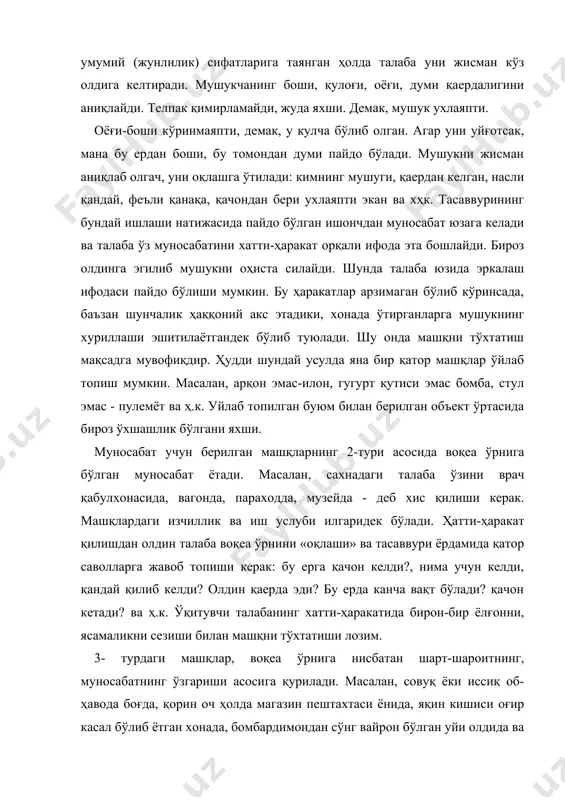 оҳида эътибор берилиши шарт, чунки бу жараёнлар жонли хаттиҳаракатнинг туғилишига олиб келади. дастлаб талаба мушаклардаги ортиқча зўриқишдан халос бўлиши, сўнгра диққатини берилган объектга тўплаши лозим. шундан сўнг ҳаракат жойини тўлиқ оқлаши, ана ундан кейингина берилган шарт-шароитни баҳолашга ва оқлашга ўтиши мумкин. муносабат учун машқларнинг 4-турида саҳнадаги партнёрга бўлган муносабат хусусидадир. машқлар сўзсиз ва деярли ҳаракатсиз амалга оширилади. саҳнага 2 та қатнашувчи таклиф этилади. хатти-ҳаракат учун воқеа ўрни белгилаб олинади: хона, автобус, метро ва ҳ.к. улар ёнма-ён ўтиришадилар. уларнинг бир-бирига бўлган муносабати аниқланади. масалан, эр-хотин, дўст, ака-сингил, севишганлар, нотаниш кишилар ва ҳар бир қатнашчи партнёрини машҳур киши киноактёр, ёзувчи, спортсмен деб қабул қилади. улар бир-бирлари билан таниш, лекин қачон, қаерда учрашганларини эслолмайдилар. улар бир-бирлари билан танишишни истайдилар, лекин биринчи бўлиб гапиришга журъат қилолмайдилар. ишлаш усули ва изчиллиги аввалгидек - мускуллар бўшлиги - диққат-оқлашмуносабатлар ўртасидаги муносабатларни бехато топсалар, қатнашувчилар бир-бирларига тўғри муносабатда бўладилар. машқларда ўқувчилар ифода воситаларидан меъёрида фойдаланишларига эътибор бериш лозим. …