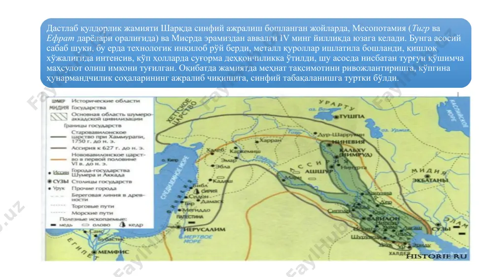 ни ii минг йиллик охири - i минг йиллик бошларидаги воқеаларни акс эттиради ва жуда қадимий ёдгорликдир идеал ҳаёт тарзи қуйидагича талқин этилган бўлиб, унингча ердан шундай жойни топиш ёки яратиш керакки, у ерда кўп овқат пиширилиши, доим катта бўлак гўшт тегиши, отлар пишқириб туриши, от-арава ғилдираклари жаранги чиқиши, қамчилар доим кўтарилиб, овози чиқиб туриши, одамлар жағи тинмайдиган (овқат ейишда), зираворлар етарлича яшириб қўйилган, хушбуй ҳидлар аримайдиган, яхши ҳаёт учун керакли барча нарсаларни истакка қараб кўп миқдорда сақланадиган омборлар бор жой тушунилган. «авесто» бўйича турли табиий офатларга қарши заҳира озиқ-овқатлар барпо қилиш қўллаб-қувватланади (конфуцийлик ва бошқа таълимотларда ҳам бу ғоя катта ўринни тутади). «авесто»нинг ёзилиши жиҳатидан кейинги даврга мансуб фикрларда, масалан, чорвадорлар ҳамкори йим тўғрисидаги афсонада «олтин аср»даги мол-қўйларнинг мўл-кўллиги ҳақида сўз юритилади. йимнинг хизмати улуғланиб, кучли совуқ, кор ва сув тўфонидан ҳайвонлар ва одамларни қутқариш учун «вару» (қўрғон) қурдириб, унга сув ўтказади, майда ва йирик моллар, одамлар, ит, қуш, …