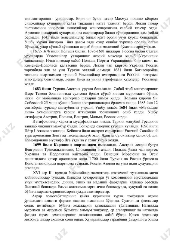 га деҳқонлар очиқдан очиқ бўйсунмасликка ҳаракат қилишди. солиқларни тўлашдан бош тортишди, султон амалдорларини ўлдиришди. усмонийлар империясида икки хил чиқишлар кўринади: деҳқонларни қишлоқлардан кетиб қолиши ва талаш кўринишидги қуролли кураш. тинч йўллар билан ўз турмуш шароитини яхшилай олмаган деҳқонлар қўлга қурол олишди. айниқса 1689 йил македонияда деҳқонларнинг карпоша бошчилигидаги қўзғолони йирик бўлди. одатда қишлоқ аҳолисининг қуролли чиқиши талаш кўринишида эди. деҳқонлар ўрмон ва тоғларга чиқиб анатолия ва румелияни қўрқувда ушлаб турди. улар тимар эгаларини ўлдирар, уларнинг мол мулкини талар уйларига ўт қўяр, қишлоқ ҳўжалик ускуналарини йўқ қилишар, чорвани олиб кетар ва бошқа деҳқонларни ўзига эргаштирарди. улар солиқ йиғувчиларга ҳужум қилардилар . болқондаги ушбу ҳаракатлар кенг тус олиб, табақавий ва миллий озоддик курашига айланиб гайдуклар ҳаракатига асос бўлди. шаҳарларда ҳам чиқишлар бўлди. иқтисодий қийинчиликлар, сиёсий аҳволни оғирлашуви ҳукмрон табақани яна xvii аср ii ярмида босқинчилик урушлари бошлашига сабаб бўлди. давлат бошқарувида асосий роль ўйновчи ҳарбий феодал қисм туркияда ушбу курашларга бошчилик қилди. …