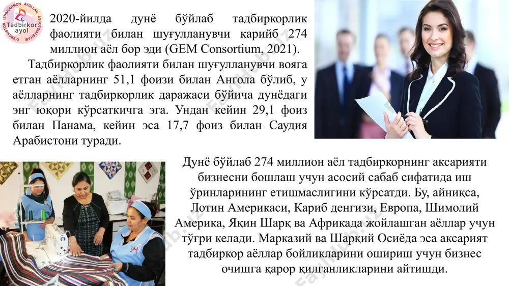 ларни таҳлил қилдик ва ҳамжамиятимиз фикрини сўрадик. натижада 2022 йилга мўлжалланган 10 та энг яхши бизнес йўналишларининг қисқача рўйхати. 1 – касбий бизнес ривожланиши ортиб бормоқда 2 – бизнесни ривожлантириш бўйича иқтидорли мутахассислар 3 - бизнесни ривожлантиришни профессионаллаштириш 4 - инсоний алоқаларни мустаҳкамлаш 5 – онлайн тармоқ ҳодисаларидан фойдаланиш 6 - бизнесни ривожлантиришни рақамлаштириш 7. мижозларни ўрганиш бизнесни ривожлантириш муваффақияти учун муҳим аҳамиятга эга 8. ҳақиқий шахсингизни кўрсатинг 9 - бизнесни ривожлантиришни автоматлаштириш 10 - бизнесни ривожлантириш учун иш берувчи брендини мослаштириш ўзбекистон республикаси президентининг 2021 йил 03 декабрдаги пқ-31-сонли “маҳаллада тадбиркорликни ривожлантириш, аҳоли бандлигини таъминлаш ва камбағалликни қисқартириш масалалари бўйича ҳоким ёрдамчилари фаолиятини ташкил этиш чора-тадбирлари тўғрисида”ги қарорида: ўзбекистон республикаси президентининг 2021 йил 3 декабрдаги “маҳаллада тадбиркорликни ривожлантириш, аҳоли бандлигини таъминлаш ва камбағалликни қисқартириш бўйича давлат сиёсатининг устувор йўналишлари тўғрисида”ги пф-29-сон фармонига мувофиқ, шунингдек, маҳаллада тадбиркорликни ривожлантириш, аҳоли бандлигини таъминлаш ва камбағалликни қисқартириш масалалари бўйича туман (шаҳар) ҳокимларининг ёрдамчилари …
