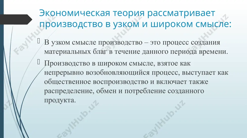 ченном количестве предприятий, изготавливающих большую часть продукции. специализация — это процесс выпуска однородной продукции или отдельных стадий цикла производства, основанный на разделении труда внутри отрасли, предприятия, подразделения. специализация бывает технологической, предметной, подетальной. кооперирование — это взаимодействие и сотрудничество участвующих в создании товаров и услуг подразделений, отделов, групп, участков предприятия. комбинирование — это соединение, сочетание, совмещение на одном предприятии производств разной отрасли, но очень тесно сочетающихся между собой. метод организации производства метод организации производства — способ осуществления производственного процесса, а также совокупность приемов и операций по созданию продукции или оказанию услуг, которые выполняются при определенном последовательном сочетании элементов процесса производства. различают три метода организации производства: • единичный (индивидуальный) метод организации производства — изготовление уникальной продукции в единичных экземплярах или мелкосерийной продукции широкой номенклатуры с длительным производственным циклом; • партионный метод организации производства — периодичное изготовление относительно ограниченной номенклатуры продукции в тех количествах, которые определяются партиями их выпуска и запуска. данный метод …