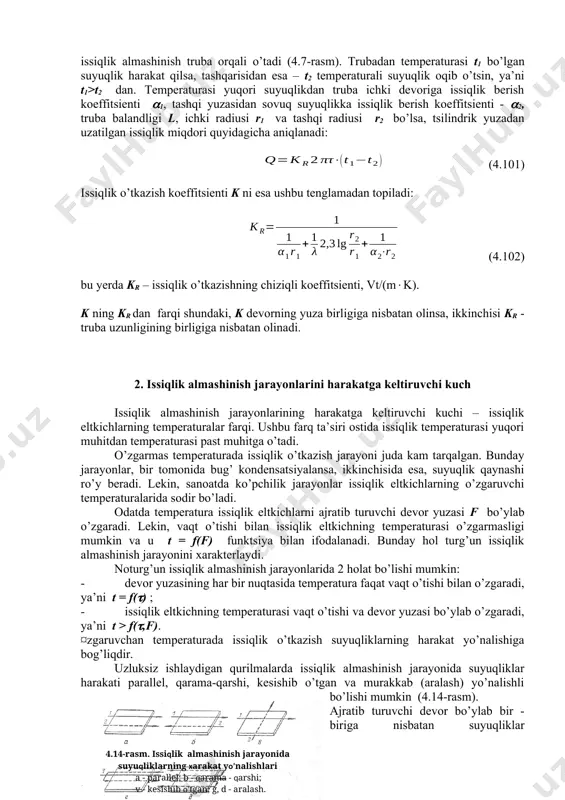 yuqliklar harakati parallel, qarama-qarshi, kesishib o’tgan va murakkab (aralash) yo’nalishli bo’lishi mumkin (4.14-rasm).4.14-rasm. issiqlik almashinish jarayonida suyuqliklarning xarakat yo’nalishlari a - parallel; b - qarama - qarshi; v - kesishib o’tgan; g, d - aralash. ajratib turuvchi devor bo’ylab bir - biriga nisbatan suyuqliklar harakatining quyidagi variantlari bo’lishi mumkin: 1) parallel harakatda (4.14a-rasm) ikkala issiqlik eltkichlar ham bir xil yo’nalishda harakat qiladi; 2) qarama-qarshi harakatda (4.14b-rasm) issiqlik eltkichlar bir-biriga qarshi yo’nalishda harakat qiladi; 3) kesishib o’tuvchi harakatda (4.146-rasm) issiqlik eltkichlar bir-biriga nisbatan perpendikulyar yo’nalishda harakat qiladi; 4) murakkab yog’i aralash harakatda (4.14g, d-rasm) birinchi issiqlik eltkich bir yo’nalishda harakat qilsa, ikkinchisi ham to’g’ri, ham teskari yo’nalishda harakat qiladi. o’zgaruvchan temperaturali jarayonlarda issiqlik eltkichlarning o’zaro harakat yo’nalishiga qarab, issiqlik almashinish jarayonining harakatga keltiruvchi kuchi o’zgaradi. shuning uchun, issiqlik o’tkazishning asosiy tenglamasidagi o’rtacha harakatga keltiruvchi kuch suyuqliklarning bir-biriga nisbatan harakat yo’nalishiga va jarayonni tashkil etilishga bog’liq bo’ladi. 4.15-rasmda paralel va qarama - …