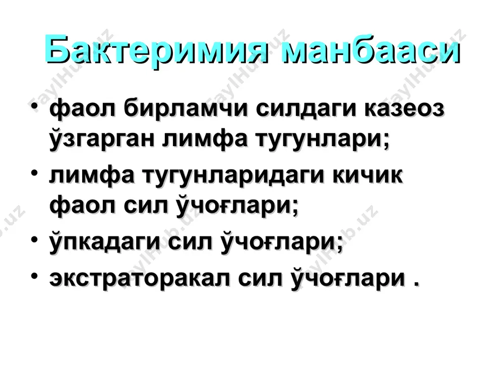 диссеминацияланган упка сили - Page 5