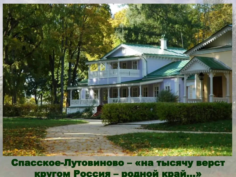 иван сергеевич тургенев. 8 - sinf - Page 4