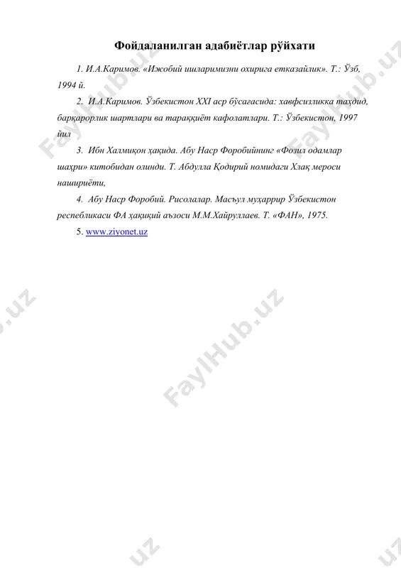 қадимги юнонистон ва рим даврларида таълим-тарбия - Page 5