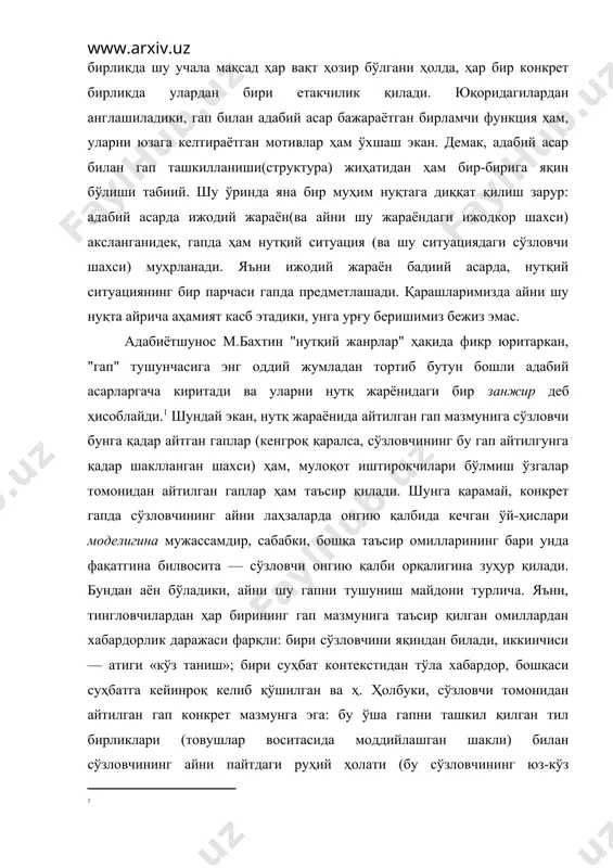 либ қўшилган ва ҳ. ҳолбуки, сўзловчи томонидан айтилган гап конкрет мазмунга эга: бу ўша гапни ташкил қилган тил бирликлари (товушлар воситасида моддийлашган шакли) билан сўзловчининг айни пайтдаги руҳий ҳолати (бу сўзловчининг юз-кўз ифодалари, жестлари, сўзлаш ритми, овоз тоналлиги, интонация ва ш.к.лар воситасида тасаввур қилинади) бирлигида намоён бўлади. демак, конкрет гапни бутун(нутқ жараёни)нинг қисми сифатида ҳам, алоҳида бутунлик сифатида ҳам тушунишимиз мумкин экан. фақат шуниси борки, бу икки ҳолда тушуниш натижаси (яъни, англанган мазмун) фарқли бўлади. зеро, агар гапни алоҳида бутунлик сифатида тушунмоқчи бўлсак, биз унинг моддий томони (товушлар мажмуидан иборат сўзлар тизими) ва бизга сўзловчининг айни пайтдаги руҳий ҳолатидан дарак берувчи белгилар(ритм, тоналлик, интонация, мимика, жест ва б.)гагина таянамиз. табиийки, агар айни шу гапни бутуннинг қисми сифатида, контекстлар доирасида (сўзловчи шахси, суҳбат давомида айтилган бошқа гаплар ва ҳ.) тушунсак, мазмун сезиларли ўзгаради. негаки, биринчи ҳолда биз суҳбат жараёнида айтилган гап мазмунини, иккинчи ҳолда шу гапга сўзловчи юклаган мазмунни тушунган бўламиз. …