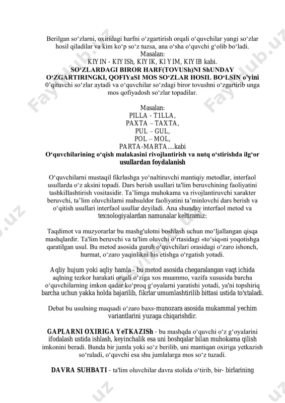 uhokama va rivojlantiruvchi xarakter beruvchi, ta‘lim oluvchilarni mahsuldor faoliyatini ta‘minlovchi dars berish va o‗qitish usullari interfaol usullar deyiladi. ana shunday interfaol metod va texnologiyalardan namunalar keltiramiz: taqdimot va muzyorarlar bu mashg'ulotni boshlash uchun mo‗ljallangan qisqa mashqlardir. ta'lim beruvchi va ta'lim oluvchi o‗rtasidagi «to‗siq»ni yoqotishga qaratilgan usul. bu metod asosida guruh o‗quvchilari orasidagi o‗zaro ishonch, hurmat, o‗zaro yaqinlikni his etishga o‗rgatish yotadi. aqliy hujum yoki aqliy hamla - bu metod asosida chegaralangan vaqt ichida aqlning tezkor harakati orqali o‗ziga xos muammo, vazifa xususida barcha o‗quvchilarning imkon qadar ko‗proq g‗oyalarni yaratishi yotadi, ya'ni topshiriq barcha uchun yakka holda bajarilib, fikrlar umumlashtirilib bittasi ustida to'xtaladi. debat bu usulning maqsadi o‗zaro baxs-munozara asosida mukammal yechim variantlarini yuzaga chiqarishdir. gaplarni oxiriga yetkazish - bu mashqda o‗quvchi o‗z g‗oyalarini ifodalash ustida ishlash, keyinchalik esa uni boshqalar bilan muhokama qilish imkonini beradi. bunda bir jumla yoki so‗z berilib, uni mantiqan oxiriga yetkazish so‗raladi, o‗quvchi esa shu jumlalarga …