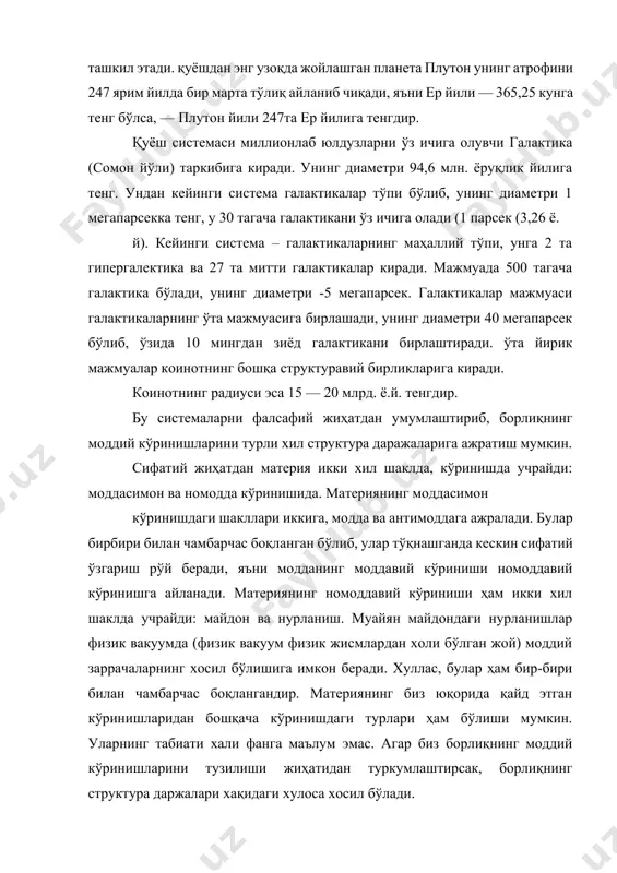 структура даржалари хақидаги хулоса хосил бўлади. борлиқнинг структуравий тузилишини унинг сифатий ривожланиши нуқтаи назаридан олиб қарасак, моддий олам бу холда ҳам учта даражага ажралади. унинг ташкилий структура даражаларини: анорганик дунё (нотирик табиат), органик дунё (тирик табиат) ва ижтимоий дунё (жамият) га ажратилади. улар бир-биридан хилма-хиллиги, уюшганлиги, нисбий мустақиллиги ва фаоллиги билан фарқ қилади. анорганик дунё ёки нотирик табиатда физикавий ва химиявий алоқадорликлар хукмронлик қилади, шу туфайли нотирик табиатдаги қонуниятлар шу табиат фанлари доирасида чекланган бўлиб, тирик дунёга нисбатан пассив ва ташкилий уюшганлиги паст даражада бўлади. тирик табиатда яъни органик дунёда эса биологик алоқадорликлар ҳам қатнашганлиги сабабли унинг уюшганлик даражаси юқорироқ, фаолроқ ва мураккаброқ тузилган бўлади. ижтимоий дунё даражасида эса, юқорида айтилган алоқадорликлардан ташқари, жамиятга хос бўлган ижтимоий алоқадорликлар ҳам иштирок этади. бундай дунёнинг тузилиши ниҳоятда мураккаб бўлиб, борлиқ бу даражада ўзининг ўта уюшганлигини, нисбий мустақиллигини ва юқори даражада фаоллигини намойиш қилади. бу дунёнинг структуравий элементи бўлган ҳар бир инсон жамиятга …