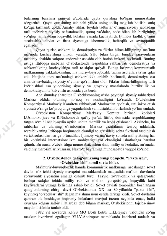 ing siyosiy va tarixiy jarayonlarda ishtirok etishi markaz uchun qutilmagan oqibatlarga olib kelishi natijasida moskva tomonidan siyosiy va iqtisodiy islohotlar boshi berk ko‘chaga kiritib qo‘yildi. oqibatda 1990 yil nafaqat qayta qurishning ikkinchi bosqichi, balki sssr aholisi, balki butun dunyo umid ko‘zi bilan qarayotgan qayta qurish siyosati butunlay mag‘lubiyatga uchradi. bu holat ham sssr inqirozini tezlashtirdi va uning parchalanishiga olib keldi. mamlakatda tub demokratik o‘zgarishlarni amalga oshirish, boshlangan islohotlarii ohiriga etkazish mumkin bo‘lmadi. bu quyidagi uch sabab bilan izohlanadi: birinchidan, qayta qurishning aniq, izchil, ilmiy jihatdan puxta ishlab chiqilgan strategiya va taktikasi hamda yagona dasturi yo‘q edi. ikkinchidan, kommunistik partiya rahbarlari (partokratiya) qayta qurish g‘alabasidan manfaatdor emas edi. ular har qanday demokratiya va oshkoralik totalitar tuzumning kushandasi ekanligini yaxshi bilishardi. uchinchidan, m.s.gorbachyov g‘oyasi asosida qayta qurishni amalga oshirish mumkin emas edi. sotsializmga hos sinfiy munosabatlar, davlat mulkchiligi, milliy va ijtimoiy sohadagi siyosat yakkapartiyaviy rahbarlik, kommunistik mafkura, mustabid boshqaruv usuli hech qachon …