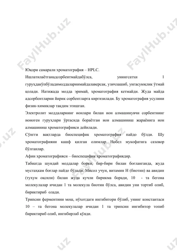 моддаларни тозалашнинг хроматография усуллари. гел хроматография ва юксак самарадорли хроматография - Page 3
