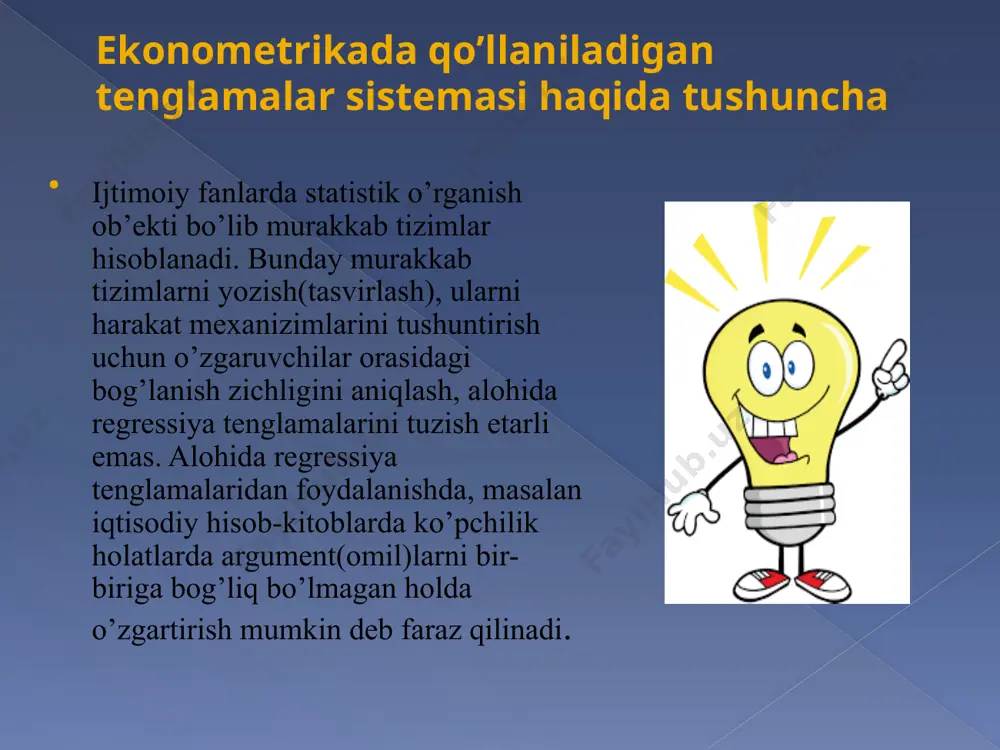iste’mol (ui) faqat qator iqtisodiy omillarga bog’liq bo’lmasdan o’tgan yildagi iste’mol darajasi (ui-1)ga ham bog’liq bo’lishi mumkin. enzogen o’zgaruvchilar avval keltirilgan birgalikdagi birpaytli tenglamalarda (u) sifatida belgilangan. ular tizimdagi tenglamalar soniga teng bo’lgan bog’liq o’zgaruvchilardan iborat. ekzogen o’zgaruvchilar odatda (x) sifatida belgilanadi. ular avvaldan aniqlangan, endogen o’zgaruvchilarga ta’sir etuvchi, lekin ularga bog’liq bo’lmagan o’zgaruvchilardir. bu erda: u – endogen o’zgaruvchilar; x – ekzogen o’zgaruvchilar. tarkibiy (tuzilmaviy) model parametrlarini baholash bir paytli tenglamalar tizimining ko’rinishiga qarab tuzilmaviy model koeffitsientlari turli usullar bilan baholanishi mumkin . eng kichik kvadratlar egri usuli; eng kichik kvadratlarning ikki qadamli usuli; eng kichik kvadratlarning uch qadamli va boshqa usullar kiradi. eng kichik kvadratlar egri usuli bu usul bir necha bosqichda amalga oshiriladi. 1. tuzilmaviy model keltirilgan shakldagi modelga aylantiriladi; 2. keltirilgan shakldagi modelning har bir tenglamasiga oddiy ekkuni qo’llanib keltirilgan koeffitsientlari (δij ) baholanadi; 3. keltirilgan shakldagi model koeffitsientlari tuzilmaviy shakldagi model koeffitsientlariga o’tkaziladi. ushbu modelni …
