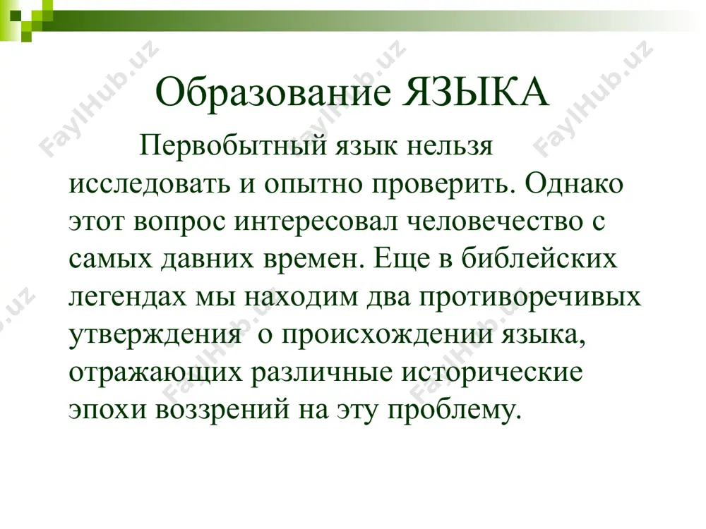 turli kimyoviy tuzilishiga ega bo'lgan sjntetik antebakterial vositalar - Page 3