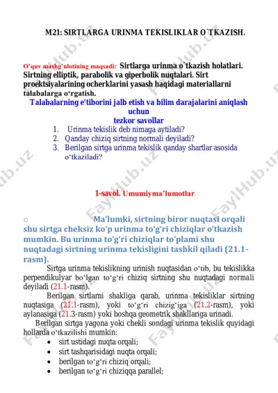 sirtlarga urinma tekisliklar o`tkazish — PDF