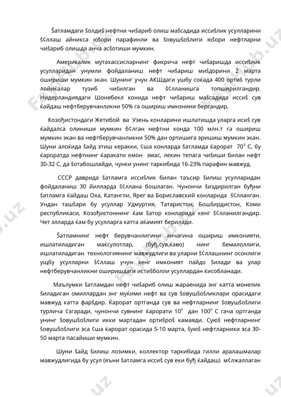 и орасидаги мавжуд катта фарšдир. ќарорат ортганда сув ва нефтларнинг šовушšоšлиги турлича ¢згаради, чунончи сувнинг ќарорати 100 дан 1000 с гача ортганда унинг šовушšоšлиги икки мартадан ортиšроš камаяди. суюš нефтларнинг šовушšоšлиги эса ¢ша ќарорат орасида 5-10 марта, šуюš нефтларники эса 30-50 марта пасайиши мумкин. шуни šайд šилиш лозимки, коллектор таркибида гилли аралашмалар мавжудлигида бу усул (яъни šатламга иссиš сув еки буђ ќайдаш) м¢лжаллаган натижаларни мутлаšо бермаслиги мумкин. ќамма гап шундаки, гиллар иссиšлик таъсирида жуда тезлик билан б¢кадилар ва ¢з ќажмларини катталаштириб, мавжуд ђовакларни банд этадилар ва šатламнинг ¢тказувчанлигини жуда ќам камайтириб юборадилар. натижада š¢лланган усулдан фойда ¢рнига зарар к¢риш мумкин. ќозирги кунда šатламга иссиšлик билан таъсир šилиш усуллари ичида энг к¢п ¢рганилгани (кон шароитида) šатламга буђ ва иссиš сув ќайдашдир. чунончи, саќалиндаги оха, элнаба, катангли конларида šатламга буђ ќайдаш ишлари 1958 йилларда бошланган. оха конида буђ ќайдаш жараенидан аввал конни šазиб чиšариш деярлик нихоясига етган ва унда нефт берувчанлик 0,19 …