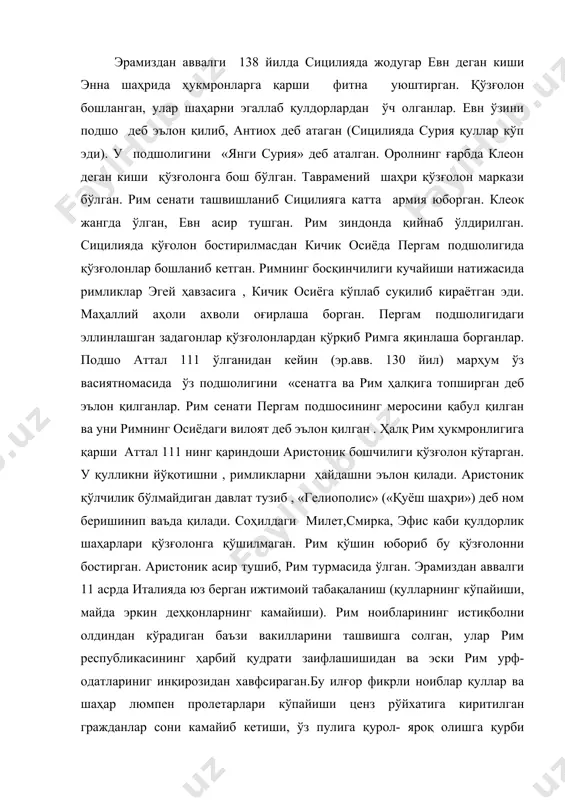 a yuz bergan ijtimoiy tabaqalanish (qullarning ko'payishi, mayda erkin dehqonlarning kamayishi). rim noiblarining istiqbolni oldindan ko'radigan ba'zi vakillarini tashvishga solgan, ular rim respublikasining harbiy qudrati zaiflashishidan va eski rim urf- odatlarinig inqirozidan xavfsiragan.bu ilg'or fikrli noiblar qullar va shahar lyumpen proletarlari ko'payishi tsenz ro'yxatiga kiritilgan grajdanlar soni kamayib ketishi, o'z puliga qurol- yaroq olishga qurbi etadigan, harbiy xizmatga layoqatli erkin aholisi grajdanlarning kamayib ketishi rim legionlarini to'ldira olmay qoladi , bu davlat kuchsizlanishiga olib keladi deb qo'rqqanlar. aka- uka grakxlar, tarixchi polibiy, leliy kabi guruh jamoat dalasi erlarini ijaraga berilishini chegaralash kerak, qishloq grajdanlariga er berish kerak degan fikrni olg'a surdilar. yirik quldor zadagonlarga, ijaradorlar, sudxo'rlarga bu yoqmadi. ikki guruh o'rtasida uzoq kurash hukumat doirasida olib berdi. aka- uka tiberiy va tay grakxlar agrar reforma o'tkazish uchun tinimsiz kurash olib bordilar. bu kurash er.avv. 130-120 yillarda olib borildi. ular bu kurash muvoffaqiyatlarga ham erishdilar, mag'lub ham bo'ldilar. shaxslarning ikkalasi ham …