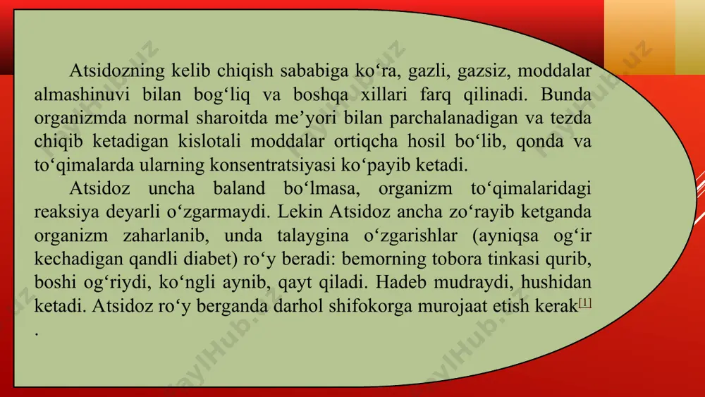 hta shakllar mavjud, ularning har biri muayyan sharoitlarda rivojlanadi va organizmga maxsus o'zgarishlar kiritadi. aralash - bosh shikastlanishi, nafas qisilishi, qusish, hipokapniya sabab bo'ladi. alkalozni o'z vaqtida tashxislash juda muhimdir. bu nima? tug'ilishdan qat'i nazar, kasallik hayotiy tana tizimlarining ishlashida doimiy o'zgarishga sabab bo'ladi. metabolik alkaloz tez-tez bosh og'rig'i, uyquchanlik, bo'g'im va bo'rilarning kramplari, dunyoga to'sqinlik, apatiya, tuyadi, oshqozon buzilishining pasayishi bilan tavsiflanadi. teri po'stlog'i paydo bo'lishi mumkin, u quruq va oqarib ketadi. ph buzilishining oldini olish uchun hayot tarzingizni diqqat bilan kuzatib borishingiz kerak. to'g'ri dietani va uyquni kuzatish, yomon odatlardan voz kechish va uxlash muhimdir. normal miqdorda yangi meva va sabzavotlardan foydalanadigan oddiy ovqatlanish sizning kislota-baz muvozanatini tezda normalizatsiya qilish va alkalizi oldini olish imkonini beradi, sabablari noto'g'ri ovqatlanishda bo'ladi. qaysi kislotalarning miqdorini ko'paytirishi va ularning kamayishi (bu sizning sharoitingizni tezroq yaxshilashga yordam beradi):
