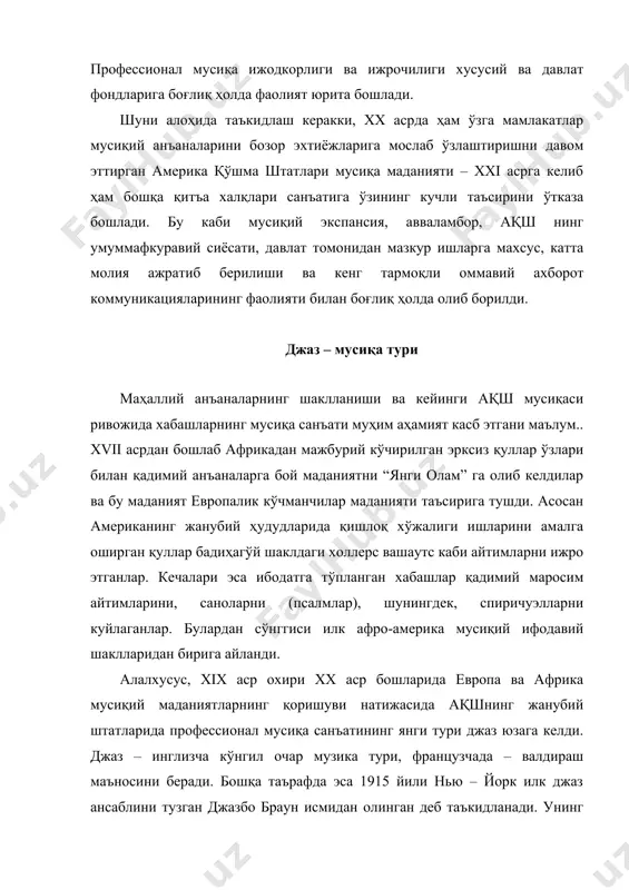 ва 7-чи босқичларидан ўзига хос қуйи ҳаракатдаги глиссандо («блюноталар»); · кенг овоз туси ва товушларга тақлид қилувчи унсурларнинг қўлланиши; · асарнинг аниқ тузилиши доирасида ритмик оҳанг қурилмаларини ўзгартириб туриш (бадиҳа қилиш) ва б. шу ўринда хабаш халқининг вокал ижрочилигига мухтасар тўхталиб ўтишни ўринли деб билдик. айтиш керакки, европа вокал ижрочилигига нисбатан африка ижрочилиги кўпроқ сўз (талафуз оҳанглари) билан боғлиқдир. чунки хабашларнинг мусиқий ва сўз талафуз оҳанглари орасида деярли аниқ чегарани ҳис этиш қийин. муқим пардадан сирғанишлар (детонация) ва мусиқий куйлашдан табиий сўзлашув оҳанглари (интонация)га равон ўтиш каби унсурлар хабашларнинг ўзига хос оҳанг талафузининг хусусиятларини ташкил этди. шу боис ҳам уларнинг вокал ижросидаги мусиқий пардалар сифати турлича бўлиб, айримларини замонавий нота ёзуви орқали муҳрлаш мушкулдир. хабаш халқининг вокал ижрочилиги ва ўзига хос садоланиш ҳақида гапирганимизда яна бир муҳим жиҳатни алоҳида айтиб ўтиш зарур. бу овоз кучидир. европа вокал ижрочилиги нуқтаи назаридан бундай кучли овоз ғайри табиий кўринади. лекин, кўплаб тадқиқотчилар бу …