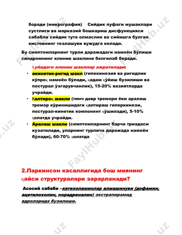 ентрацияси базал ядролардан бошқа нерв структураларга нисбатан анча юқори. ацетилхолин –n.lentucularis, globus pаllidum ва қора субстанция орасидан қўзғалишини бошқаради . дофамин унинг антогонисти бўлиб, тормозловчи таъсир қилади. қора субстанция ва globus pаllidum зарарланганда дофамин хажми камаяди (думли ядро,пўстлоқда). бунда экстрапирамида ядрода ўзгаришлар пайдо бўлади. патоморфологияси: қора субстанция, globus pаllidum да дегенератив ўзгаришлар нерв клеткаларининг ўлиши (нобуд) бўлиши кузатилади. хужайраларнинг ўрнида глиал элементларнинг ўсиши, ёки бўшлиқ пайдо бўлади. · қора субстанция нейронларининг нобуд бўлишига олиб келадиган асосий жараён уларда альфа-нуклеин оқсилининг тўпланишидир. бу оқсил бош мия нейронларининг пресинаптик учларида мавжудлигини ҳисобга олган ҳолда, шу вақтга қадар, унинг тўпланиш механизми аниқланмаган. 3.паркинсон синдромининг қайси турлари ажратилади? таснифи. паркинсонизмнинг бир неча таснифлари мавжуд. улар, асосан, касалликнинг клиник турларини ифодалайди, яъни титрокли, титрокли-ригидли ёки ригидли-титрокди, акинетик-ригид, аралаш паркинсонизм. паркинсонизмнинг халкаро таснифи паркинсон касаллиги (бирламчи, идиопатик паркинсонизм). i. иккиламчи паркинсонизм (симптоматик паркинсонизм) • кон-томир (васкуляр) • посттравматик • токсик • метаболик • энцефалитик • бош …