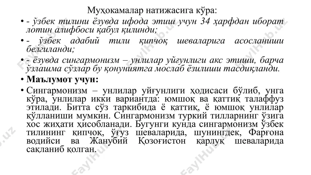 yanalif (“yangi alifbo”) loyihasi - Page 5