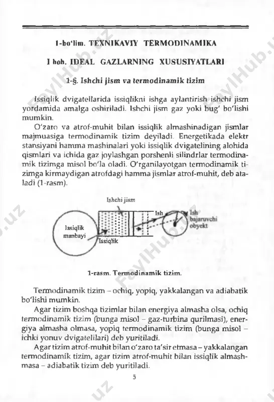 a bosim i aralashm adagi gaz­ lar kom ponentlarin ing parsia l bosim lari y ig 'ind isiga teng. par=p i+p 2+рз+—+рп par = i p , (14) i=i p\, ръ p .3 ........, pn - parsia l bosim lar. g az aralashm alari u ch u n holat tenglam asi: p anar~m arparpaf a ralashm a tarkibi: m assav iy , hajm i у v a m o ly ar u lu sh la rd a berilish i m um kin . a ra lashm an ing m assav iy u lu sh i b irinch i kom p o n en t m assasi, m 2 ikk inchi k o m p o n en t m assasi m3 uch inchi k o m p o n en t m assasidan ibora t a ra lash m an i k o 'rib chiqam iz. n ara lashm aning …