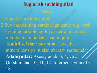 sug’orish suvining sifati — PPTX