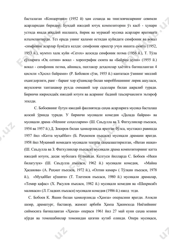 1982 й.) мусиқали комедия ва «шаҳрисабз маликаси» (л. гладких пъесаси) мусиқали комедия (1986 й.) ижод этди. с. бобоев к. яшин билан ҳамкорликда «ҳамза» операсини яратди. атоқли шоир, драматург, бастакор, жамоат арбоби ҳамза ҳакимзода ниёзийнинг сиймосига бағишланган «ҳамза» операси 1961 йил 27 май куни саҳна юзини кўрди ва томошабинлар томонидан қизғин кутиб олинди. опера мусиқаси, айниқса, асосий персонажлар: ҳамза, санобар, алижон, шодмон ота, шайх исмоиллар гўзал ва оригинал ариялари, хор қўшиқлари тингловчига манзур бўлди, мафтун қилди. албатта, энг аввал бу композиторнинг ижодий ютуғи бўлди ва республикамиз маданий ҳаётида ўз вақтида катта воқеага айланган эди. келгусида с. бобоев «ватан ишқи» мусиқали драмаси асосида 1973 йили (иккинчи таҳрир 1985 й.) «фидойилар» (ш. саъдулла ва з. фатхулин либреттоси) ва болалар учун 1969 йили ўзбек халқ эртаги асосида «ёрилтош» (ш. саъдулла либреттоси) операларини яратди. с. бобоев ижодий фаолиятида доимий равишда қўшиқ, романс, жўрли ва жўрсиз хор қўшиқлар яратиб келмоқда. бу соҳада басталаган ҳамма асарларнинг номларини …