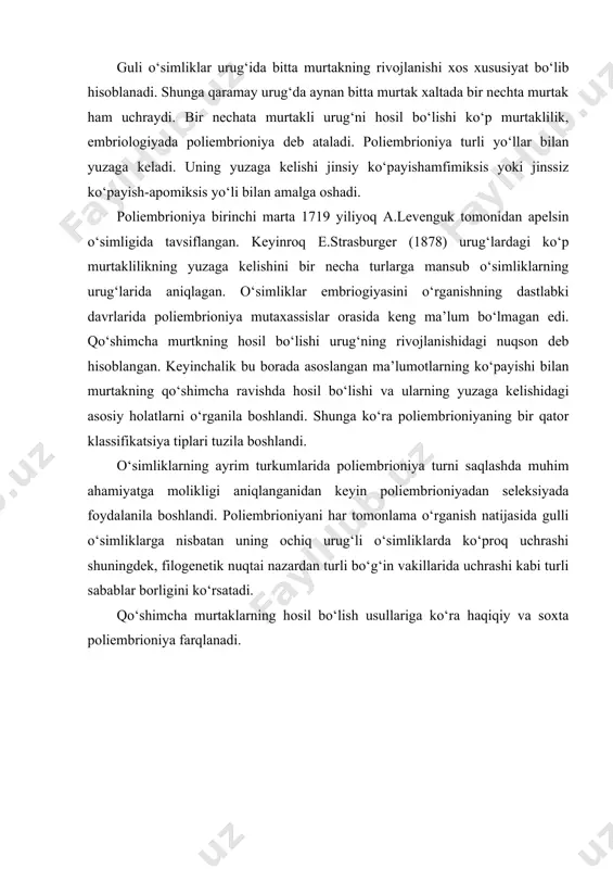 ardan ham hosil bo‘lishi mumin. zigotadan qo‘shimcha murtakni hosil bo‘lishi uning bir me’yorda bo‘linmasligi natijasida hosil bo‘ladi. bu vaqtda ikkita yoki bir nechta qo‘shimcha murtaklar yuzaga keladi. zigotadan qo‘shimcha murtakni yuzaga kelishi tulipa, vincetoxicum, eruthronium va boshqa turkumlarning turlariga mansub o‘simliklarda aniqlangan. proembriondan murtakni qo‘shimcha ravishda hosil bo‘lishi uning apikal hujayrasini uzunasiga bo‘linishi natijasida yuzaga keladi. bu jarayonda empetrum, nymphaea va boshqa turkumlarning tur o‘simliklarida ikki yoki undan ko‘proq diploid murtaklar hosil bo‘ladi. proembriondan qo‘shimcha murtaklar kurtaklar kabi, osilma sop hujayralaridan ham hosil bo‘lishi mumkin. har ikki holatda ham murtaklar diploid xarakterga ega bo‘ladi. biz bayon etgan holatlar empetrum, nymphaea, calanthe va cumblidium turkumlarining turlariga xos. sinergidlardan qo‘shimcha murtaklarni hosil bo‘lishida sinergid urug‘lanmagan bo‘lsa gaploid, agar urug‘langan bo‘lsa iris, lilium, allium, aconitum, cupripedium, mimosa, santalum va boshqa turkumlardagi o‘simliklarda diploid murtaklar hosil bo‘ladi. antipodlardan qo‘shimcha murtak gaploid holda hosil bo‘ladi. chunki, antipodlarda urug‘lanishni ro‘y berishi juda kamdan kam ro‘y beradigan …