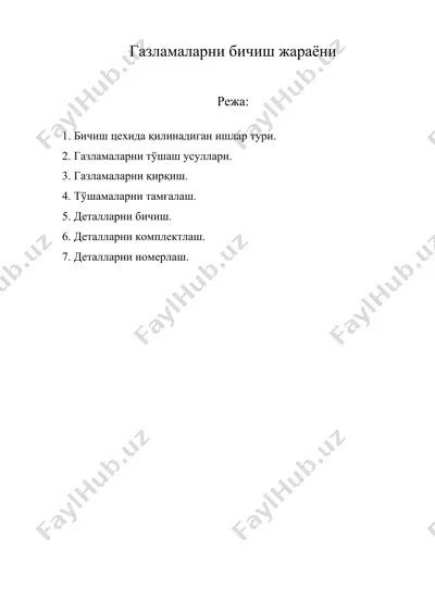 газламаларни бичиш жараёни — DOC