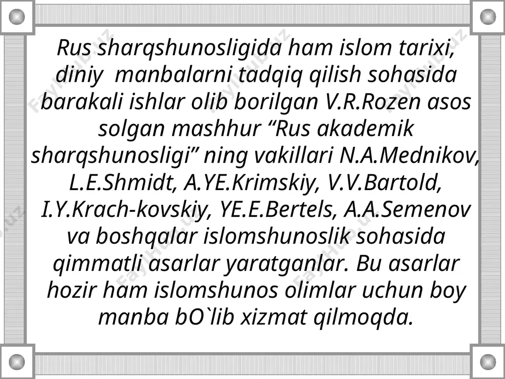 ta iqtisodiy ahamiyatga ega bo`lgan hijozdagi ayrim aholi manzillari, shaharlar, xususan yo`l ustida joylashgan yasrib (toif) shahri, vi asrda ancha kengaygan va gavjum savdo markazlariga aylangan edi. makka savdo markazi sifatida katta ahamiyatga ega bo`lib, atrofdagi qabilalarga boshqalarga nisbatan kuchliroq ta`sir ko`rsatar edi. makkada ukaz nomli katta bozor joylashgan edi. arab qabilalari o`rtasida makkaning diniy markaz sifatida roli ham ancha oshgan edi. makkada ka`batilloh ibodatxonasi turli arab qabilalarining 360 xudosining sanam, ya`ni butchalari mavjud bo`lgani tufayli bu shahar o`z atrofida yashovchi ko`p qabilalar uchun e`tiqod markazi - ziyoratgohga aylangan edi. arablarda ham tijorat, ham ziyorat deb bejiz aytmaganlar. v-vii asrlarda makkada arablarning quraysh qabilasi hukmron bo`lib, bularning yuqori tabaqalari savdo-sotiq avj olishi natijasida ancha boyib ketgan; pul muomalasi, sudxo`rlik rivojlangan, shuningdek, qul savdosi va qullarning mehnatidan foydalanish ham ancha kengaygan. sharqshunos olimlarning tadqiqotlari shundan dalolat beradiki, qadimiy yamanni istisno qilganda, arabiston yarimorolida yashovchi qabilalar uchun v-vi asrlarni iqtisodiy urug`-qabilachilik tuzumi …