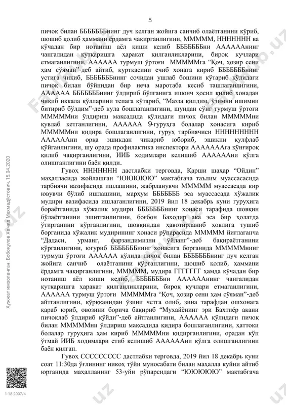 кесиб ташлаганлигини, турмуш ўртоғи аааааа бббббббни ўлдириб бўлганига ишонч ҳосил қилиб, хонадан чиқиб, иккала қўлларини ҳу ж ж ат и м зо ла нг ан : б об оқ ул ов х ам ид м ах м ад ўс то ви ч, 1 5. 04 .2 02 0 1-18-2007/4 4 тепага кўтариб, чуқур нафас олиб “оҳҳ, мен мазза қилдим, ўзимни ишимни битириб бўлдим”-деб кула бошлаганлигини, шу вақтда турмуш ўртоғи аааааа қўлидаги пичоқ билан уни ўлдириш мақсадида қувлаганлигини, қочиб боғчанинг 10-гуруҳидаги болалар хонасига кириб олганлигини, гуруҳ тарбиячиси ннннннннн уни орқа эшикдан чиқариб юборганлигини, чиқиб боғчанинг иситиш хонасига яширинганлигини, орадан бироз ўтиб турмуш ўртоғи аааааани ииб ходимлари қўлга олишганлигини эшитганлигини баён қилган. гувоҳ ггггггг суд мажлисида, қарши шаҳар “ойдин” маҳалласида жойлашган “ююююю” мактабгача таълим муассасасида мудира лавозимида ишлашини, марҳум ббббббб эса муассасасида хўжалик мудири вазифасида ишлаганлигини, 2019 йилнинг апрель ойларида ббббббб унинг хизмат хонасига кириб келиб, ташкилотда кир ювувчи бўлиб ишловчи мммммнинг …