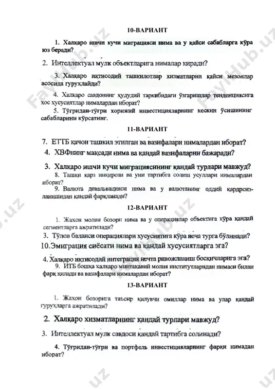 жаҳон иқтисодиёти ва халқаро иқтисодий муносабатлар - Page 4