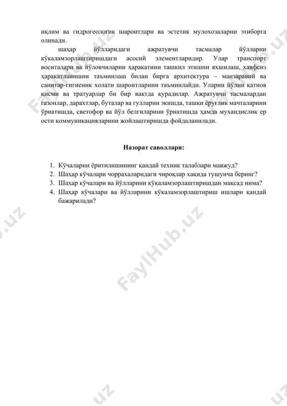 шаҳар кўчалари ва йўлларини ёритиш ва кўкаламзорлаштириш - Page 4