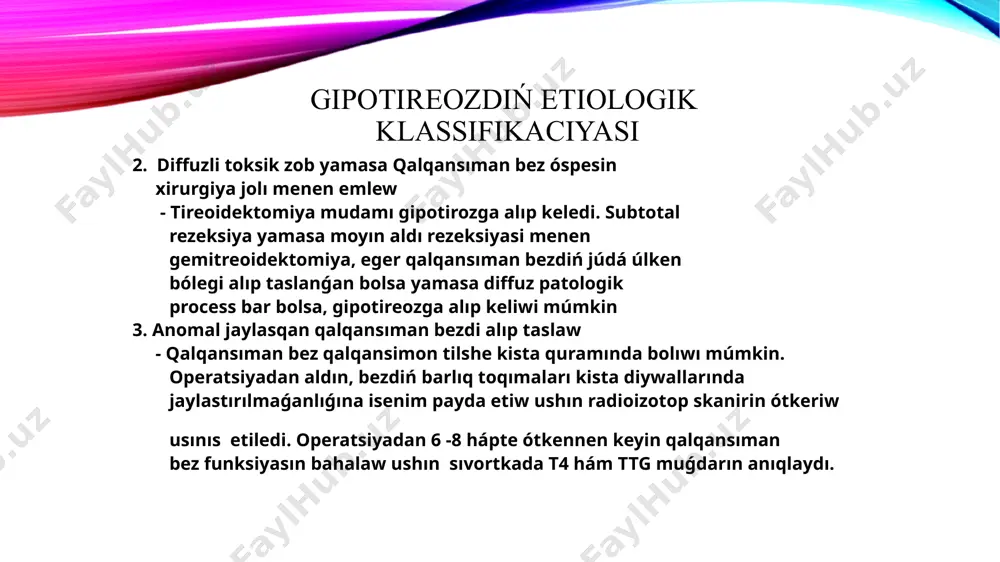 bolıp, onı ultradawıs yamasa skaner arqalı anıqlaw múmkin. palpyatsiyalanatuǵın qalqansimon bez yamasa úlken zob (kem ushraydı) kóbinese disgormonogenez yamasa gipotireozdıń tranzitor ózgesheligin kórsetedi hám tek násillik kórinislerge iye bolǵan nawqaslarda tuwılǵanınan baslap kóbeyiwi múmkin. klinikası tuwma gipotiriozdıń jeńil variantları 2-5 jasda payda bolıwı múmkin. ádetde, ósiwdiń tómenligi, intellekttiń tómenlewi, miokardiodistrofiya belgileri, ish qatıwı, teri qurǵaqlasıwı boladı. klinikası arttırılǵan birlemshi gipotetioz kóbirek qalqansıman bez úlkeyiwi menen keshedi. somatik ózgerisler tuwma ózgerislerge uqsaydı, biraq intellekt buzılmaǵan. izolyasiyalanǵan ekilemshi gipoterioz kem ushraydı, kóbinese gipopituitarizm simptomı retinde payda boladı. intelekt zıyanlanbaǵan. diagnostikası gipotireoz diagnozı tekseriw maǵlıwmatları boyınsha tireotrop gormon (ttg) hám qandaǵı erkin tiroksinge (t4) baylanıslı boladı. tuwma gipotireozdı erte anıqlawdıń zárúrligin inabatqa alıp, jańa tuwılǵan nárestelerdiń kapillyar qanı ómiriniń 3-5 kúninde barmaǵınan filterli qaǵazǵa ttg hám t4 ti skrining arqalı alıw menen anıqlanadı. ttg dárejesi 20 mme/l den joqarı bolsa, ttg hám vena qan tamırlarında erkin t4 tekseriliwi tákirarlanadı. eger ttg muǵdarı 40 …