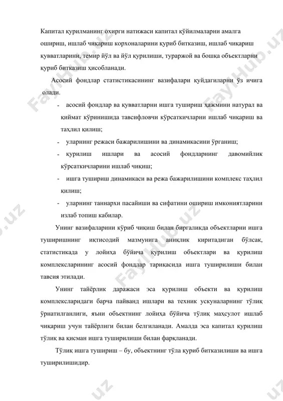аридаги барча пайванд ишлари ва техник ускуналарнинг тўлиқ ўрнатилганлиги, яъни объектнинг лойиҳа бўйича тўлиқ маҳсулот ишлаб чиқариш учун тайёрлиги билан белгиланади. амалда эса капитал қурилиш тўлиқ ва қисман ишга туширилиши билан фарқланади. тўлиқ ишга тушириш – бу, объектнинг тўла қуриб битказилиши ва ишга туширилишидир. қисман ишга тушириш эса лойиҳа бўйича қисман навбат билан ишга туширишдир, яъни бир маҳсулотни ишлаб чиқаришда бир-бири билан боғлиқ бўлмаган цехларнинг ишга туширилиши. асосий фондлар ва қувватларни ишга туширишнинг тугатилиши қурувчилар томонидан ҳисобга олиб борилади. объектларнинг қабул қилиниши ва ишга туширилиши қурилиш нормативлари асосида давлат қабул комиссияси актига биноан амалга оширилади. объектларни ва қувватларни ишга туширишнинг натурал кўринишдаги ҳисоби давлат капитал қўйилмалар режасининг асосий кўрсаткичи асосий фондлар ва қувватларни ишга тушириш ҳисобланади. бу кўрсаткичлар натижасида режа бажарилишини баҳолашда асосий фондлар ва қувватларнинг ишга туширилиш ҳажмини тўғри аниқлаш муҳим аҳамият касб этади. объектларнинг ишга туширилиши ҳажми натурал ва пул шаклида ифодаланиши мумкин. бу ҳар қайси ўлчов бирлиги …