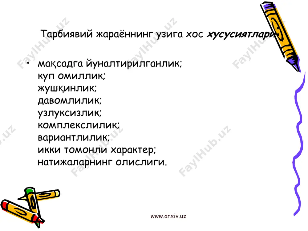 биявий ишларни ташкил этишни бошқариш: тарбиячининг урни: тарбияланувчиларни узининг иштироки билан буғиб қуймаслиги керак. тарбияланувчиларга уз фикрлари ва ҳиссиётларини эркин ифодалашлари учун халақит бермаслик лозим. ҳодисаларнинг ривожини диққат билан кузатиш ва унинг номақбул йуналиш олиши ҳамда назоратдан чиқишига йул қуймаслик керак. номақбул ҳаракатларни оқилона ва уз вақтида тузатиш. булиб утаётган жараённи сездирмасдан қайд этиб бориш. www.arxiv.uz www.arxiv.uz натижаларни эълон қилиш: . жамоавий муҳокама ёки индивидуал педагогик таҳлил. ютуқ ва камчиликларнинг сабабларини очиш мақсади қуйилади www.arxiv.uz www.arxiv.uz тарбиявий ишларнинг таҳлили схемаси: режада тарбиявий ишларни тайёрлаш ва утказишнинг барча позициялари уз аксини топганми? дастур мазмуни кузланган мақсадга жавоб берадими? кузланган мақсад, вазифалар ва талабларга ташкил этиш даражаси жавоб берадими? режалаштирилган барча меъёрлар етарли даражада манбалар билан мустаҳкамландими? ишнинг қайси парчаси, қисми яхшироқ амалга ошди, нима учун? тарбиявий иш вақт нуқтаи назаридан узгармадими? ким ва нима учун муддатида улгурмади? www.arxiv.uz www.arxiv.uz тарбиявий ишлар бир тизимни ифода этдими? янгилик самараси сезилдими? тарбиявий ишнинг эмоционал …