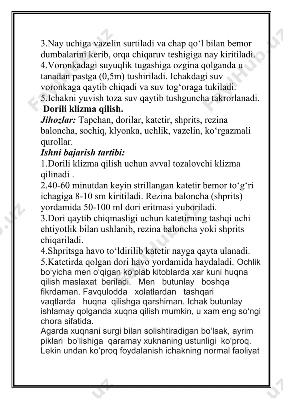 atetirda qolgan dori havo yordamida haydaladi. ochlik bo‘yicha men o‘qigan ko‘plab kitoblarda xar kuni huqna qilish maslaxat beriladi. men butunlay boshqa fikrdaman. favqulodda xolatlardan tashqari vaqtlarda huqna qilishga qarshiman. ichak butunlay ishlamay qolganda xuqna qilish mumkin, u xam eng so‘ngi chora sifatida. agarda xuqnani surgi bilan solishtiradigan bo‘lsak, ayrim piklari bo‘lishiga qaramay xuknaning ustunligi ko‘proq. lekin undan ko‘proq foydalanish ichakning normal faoliyat ko‘rsatishini ta’minlaydigan mikroblarni yuvib ketishi va to‘qimalarini yallig‘lantirishi mumkin. ochlik vaqtida tana xordiq xolatida bo‘ladi. tanaga ovqat kelishi to‘xtagach, ichakning to‘lqinsimon kerilish va siqilish xarakatlari xam to‘xtaydi. butun ajratish tizimi bu vaqtda dam oladi va siz unga xalaqit bermaganingiz ma’qul. organizmning o‘z sanitar va dezinfeksiya xizmati mavjud bo‘lib, ichaklarda faoliyat ko‘rsatadi va ochlanish davrida deyarli benuqson ishlaydi. bezovta bo‘lmang, xuqna xam, surgi xam qilmang. ichaklarning tinch dam olishiga imkon bering, axir, siz shu maqsadda och yuribsiz-ku. umumiy g‘oya xam qudratli ajratish tizimiga xordiq berishdan iboratdir. vaqti-vaqti bilan, ochlik …