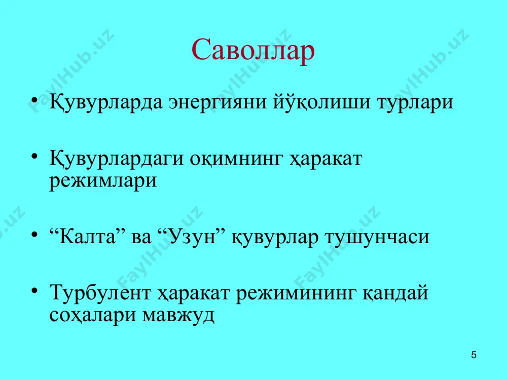 узун қувурларнинг гидравлик ҳисоби - Page 5