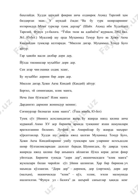 №1. 83-бет.) муаллиф шу ерда муҳаммад темур буғо ва ҳожи ақча киндийдан туюқлар келтиради. “мисоли дигар. муҳаммад темур буғо айтур: гар ҳавойи васли дилбар дори дер, йўлда тикмишлар муҳаббат дори дер. сен агар чин ошиқи содиқ эсанг, бу муҳаббат дорини бир дори дер. мисоли дигар. ҳожи ақча киндий (кандий) айтур: бергил, эй симинзақан, илик манга, неча ёши бўлғасан? илик манга дардингиз дармони жонимдур менинг; соғинурлар билмаган илик манга”. (ўша манба, 83-бет) туюқ сўз ўйинига асосланадиган жанр. бу жанрда ижод қилиш анча мураккаб. аммо xv аср биринчи ярмида туюқнинг яхши намуналари яратилганини биламиз. лутфий ва амирийлар бу жанрда маҳорат кўрсатганлар. худди шу даврда ижод қилган муҳаммад темур буғо, ҳожи ақча киндийларнинг ушбу туюқлари ҳам уларнинг истеъдодли шоир бўлганликларидан далолат беради. шунингдек, бу даврда туюқ жанрида ижод қилиш бир анъанага айланган бўлса керак деган фикр уйғотади. биринчи туюқда “дори дер”, иккинчисидаги “илик манга” жумлалари билан чиройли сўз ўйини қилинган. ҳар бир бирикма …