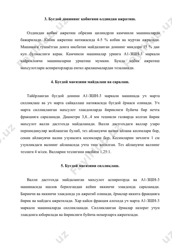 бугдой донидан ёрма ишлаб чикариш технологияси - Page 4