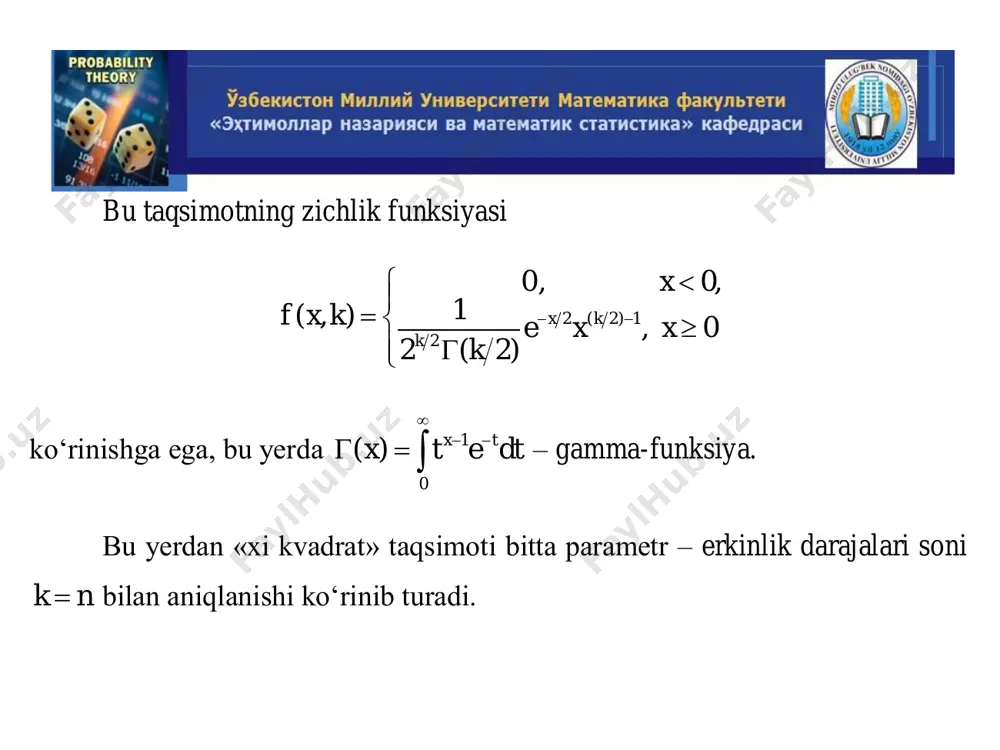 м. a first course in probability. pearson education, inc. 2010. 4. ивченко г.и., медведев ю.и. введение в математическую статистику. м.: лки. 2010. 5. боровков а.а. “математическая статистика”, москва “лань” 2010 г. стр 705. 6. а.а.абдушукуров, т.а.азларов, а.а.джамирзаев «эҳтимоллар назарияси ва математик статистикадан мисол ва масалалар тўплами» тошкент, «университет», 2003 й. qo’shimcha adabiyotlar 1. сирожиддинов с.х., маматов м. эҳтимоллар назарияси ва математик статистика, т. 1980. 2. гмурман в.е. эҳтимоллар назарияси ва математик статистикадан масалалар ечишга доир қўлланма, тошкент, «ўқитувчи», 1980 й. 3. баврин и.и.теория вероятностей и математическая статистика, м. «высшая школа», 2005. 4. кибзун а.и. и.др.теория вероятностей и математическая статистика. базовый курс с примерами и задачами. м.: физматлит. 2002.с.224 5. и.а.палий. прикладная статистика. учебное пособие. м.: издательско-торговая корпорация. «дашков и к», 2010. – 224с. internet saytlari 1. http://www.intuit.ru/department/informatics/intinfo/ 2. http://www.dstu.edu.ru/informatics/mtdss/index.html 3. http://www.ziyonet.uz 4. http://earth.google.com 5. www.natlib.uz 6. www.mcce.ru 7. www.lib.mexmat.ru ehtimollar nazariyasi va matematik statistika e’tiboringiz uchun rahmat!