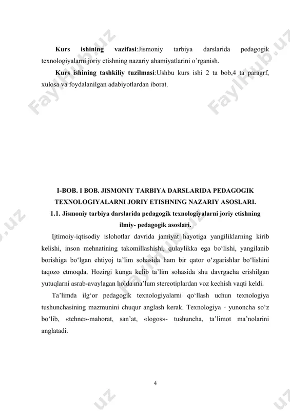 shlab chiqarish jarayonlarini tasvirlash, ularni bajarish bo‘yicha qo‘llanmalar, texnik qoidalar va talablar, grafiklar ham kiradi5. demak, texnologiya - bu ishlab chiqarishning ma’lum bir tarmog‘ida, ishlab chiqarish jarayonlarining majmui, shuningdek, ishlab chiqarish usullarining ilmiy tavsiflanishi demakdir. pedagogika fani va amaliyotida qo‘llanilayotgan “pedagogik texnologiya” atamasi inglizcha “an educational technology” so‘zidan olingan bo‘lib, aynan tarjimasi “ta’lim texnologiyasi” degan ma’noni bildiradi. pedagogik texnologiya haqida fikr yuritishdan oldin u nimani anglatishini bilishi lozim. texnologiya yunoncha so‘z bo‘lib, texne - mahorat, san’at, logos - tushuncha, ta’limot ma’nolarini anglatadi. texnologiya tushunchasi - tayyor mahsulot olish uchun ishlab chiqarish jarayonlarida qo‘llaniladigan usul va metodlar majmui; shunday usul va metodlarni ishlab chiquvchi va takomillashtiruvchi fan sifatida ta’riflanadi. fani va amaliyotida qo‘llanilayotgan “pedagogik texnologiya” atamasi inglizcha “an educational technology” so‘zidan olingan bo‘lib, aynan tarjimasi “ta’lim texnologiyasi” degan ma’noni bildiradi. pedagogik texnologiya-bu ta’lim shakllarini optimallashtirish maqsadida texnik vositalar, inson salohiyati, hamda ularning o‘zaro ta’sirini inobatga olib, o‘qitish va bilim o‘zlashtirishning barcha …