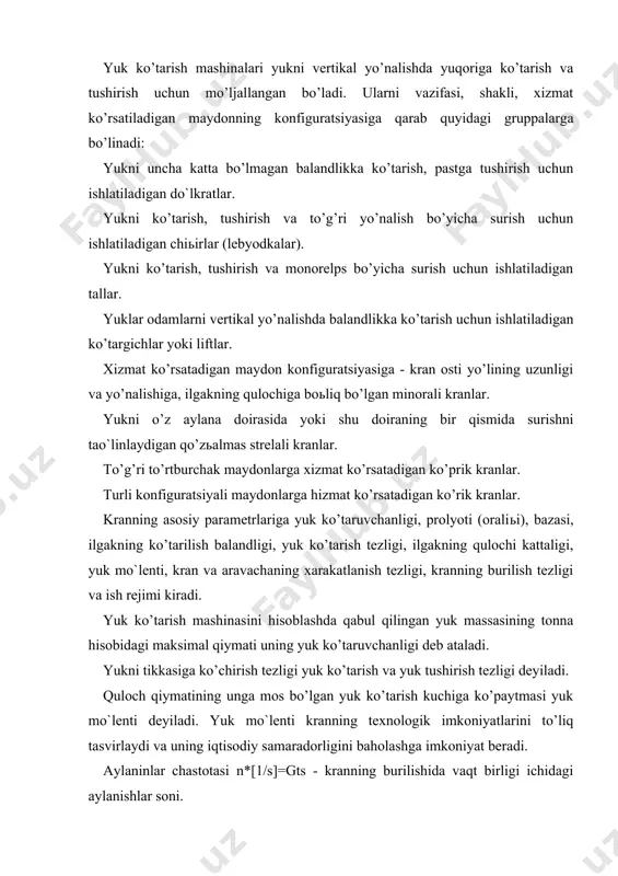 a yuk tushirish tezligi deyiladi. quloch qiymatining unga mos bo’lgan yuk ko’tarish kuchiga ko’paytmasi yuk mo`lenti deyiladi. yuk mo`lenti kranning texnologik imkoniyatlarini to’liq tasvirlaydi va uning iqtisodiy samaradorligini baholashga imkoniyat beradi. aylaninlar chastotasi n*[1/s]=gts - kranning burilishida vaqt birligi ichidagi aylanishlar soni. ilgakning qulochi - strelaning vertikal aylanish o’qi bilan ko’tarilayotgan yukning vertikal o’qi orasidagi masofa. ilgakning qulochi o’zgargandagi ko’chish tezligining gorizontal tashkil etuvchisi qulochning o’zgarish tezligi deyiladi. ilgakning ko’tarilish balandligi - kran turgan joy sathidan eng yuqori ish vaziyatida turgan ilgak oьzining markazigacha bo’lgan masofaga teng. soatlik ish unumdorligi quyidagi formuladan aniqlanadi: qc=qno`l z kyuk bunda qno`l - kranning no`linal yuk ko’taruvchanligi, t; kyuk - yuk ko’taruvchanligi bo’yicha krandan foydalanish koeffitsienti; z - 1 soatlik ish vaqtidagi tsikllar soni: bunda tts - bitta to’liq tsiklning davo`liyligi, s; ( - kran mexanizmlarining ish o’rnini hisobga oluvchi koeffitsient; (=0,7…0,8 - ishlab chiqarish binolarida ishlovchi va yuklash ishlarini yuajaruvchi kranlar uchun; (=1 …