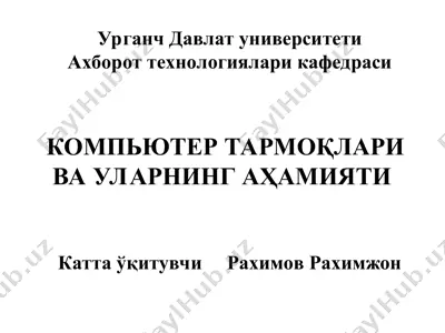 falsafiy tafakkur taraqqiyoti bosqichlari: g’arb falsafasi — PPT